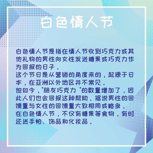 情人节的由来 情人节的传说你听说过吗
