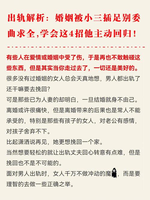 如何起诉第三者破坏婚姻罪 第三者插足别人家庭怎么处理