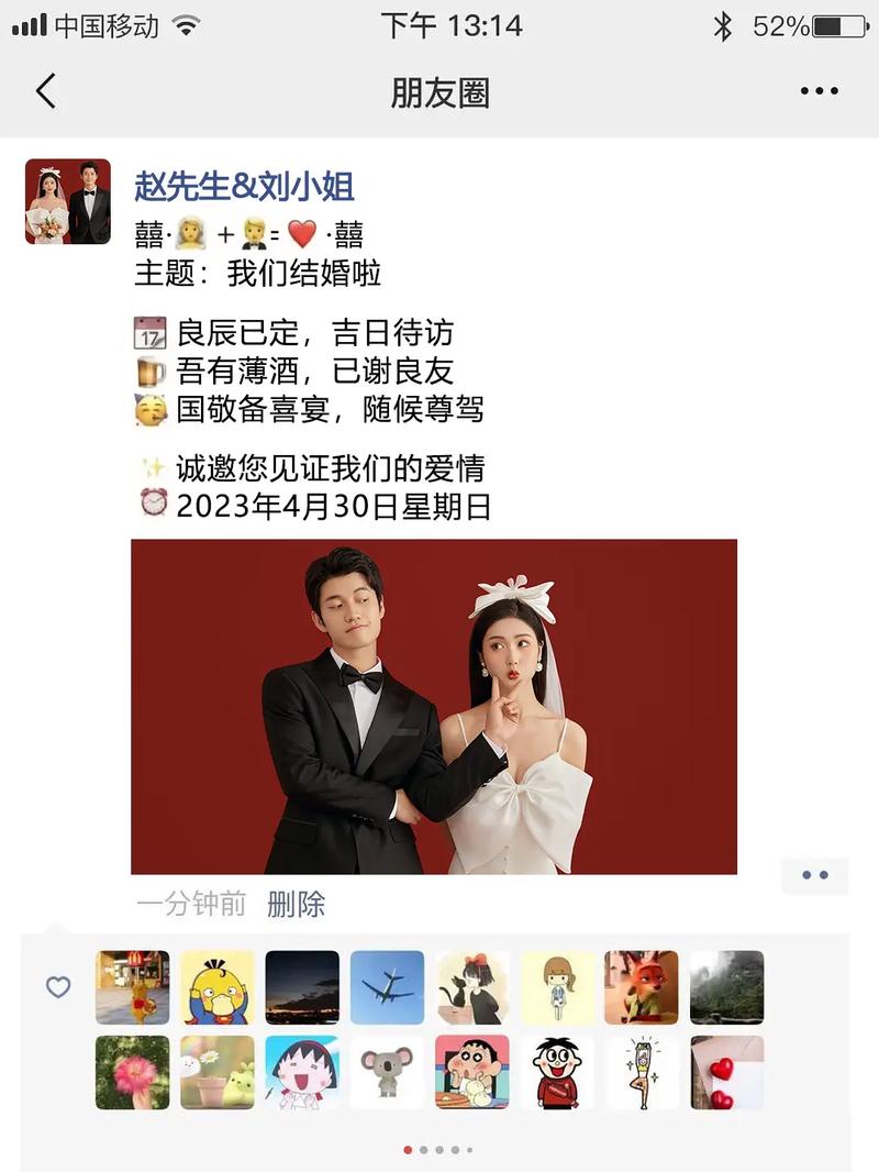 官宣结婚的朋友圈文案 简洁朋友圈宣布结婚怎么写有创意
