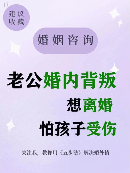 我想离婚该怎么办 婚姻到什么程度该离婚