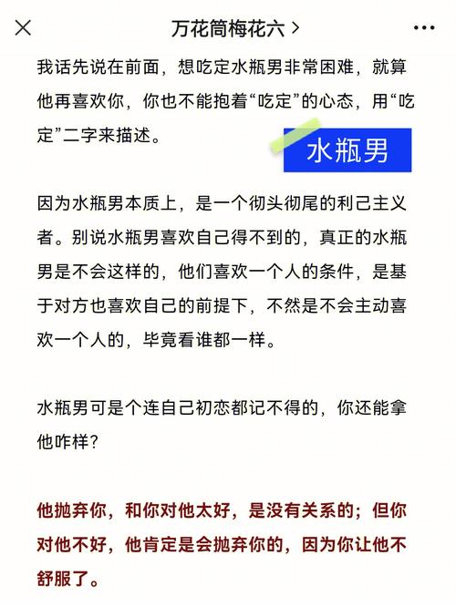 处座男爱上你的表现有哪些 处座男欲擒故纵表现有哪些