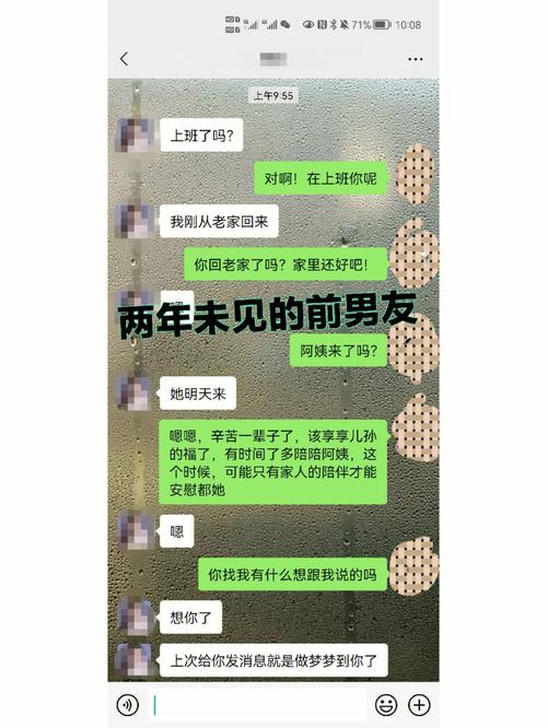 挽回相亲男丢人不 想挽回相亲男又怕他看不起我
