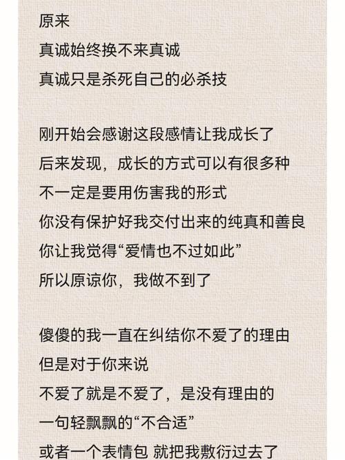 怎么和女朋友分手 分手后做朋友是什么心理