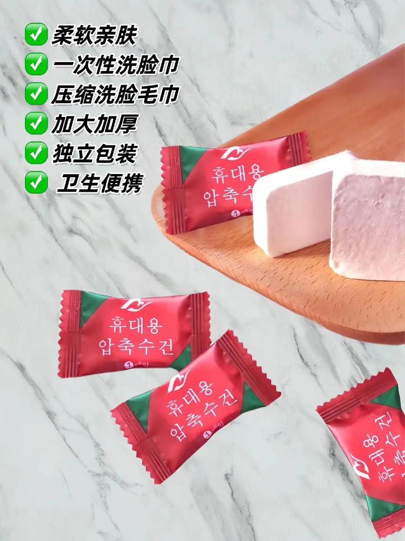 一次性洗脸巾什么牌子好
