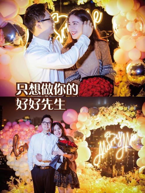 求婚祝福视频说什么
