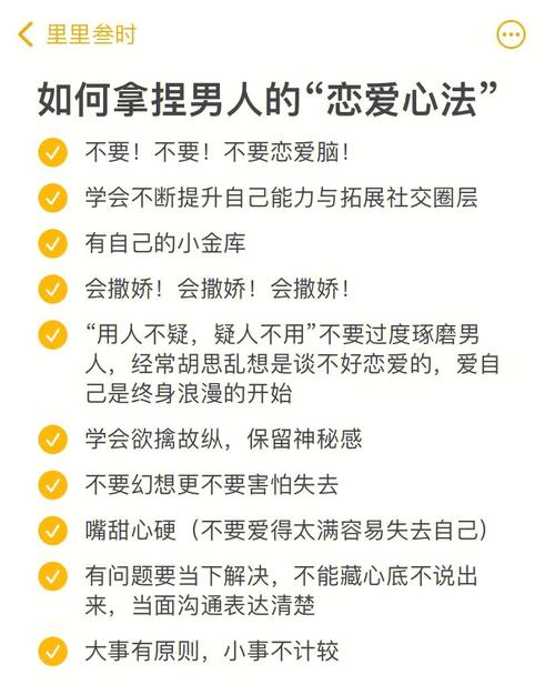 如何成功脱单之男人必学的搭讪技巧你懂几个？
