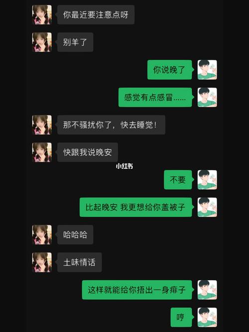 女生说上班啊回复什么 女生在上班跟他聊什么好