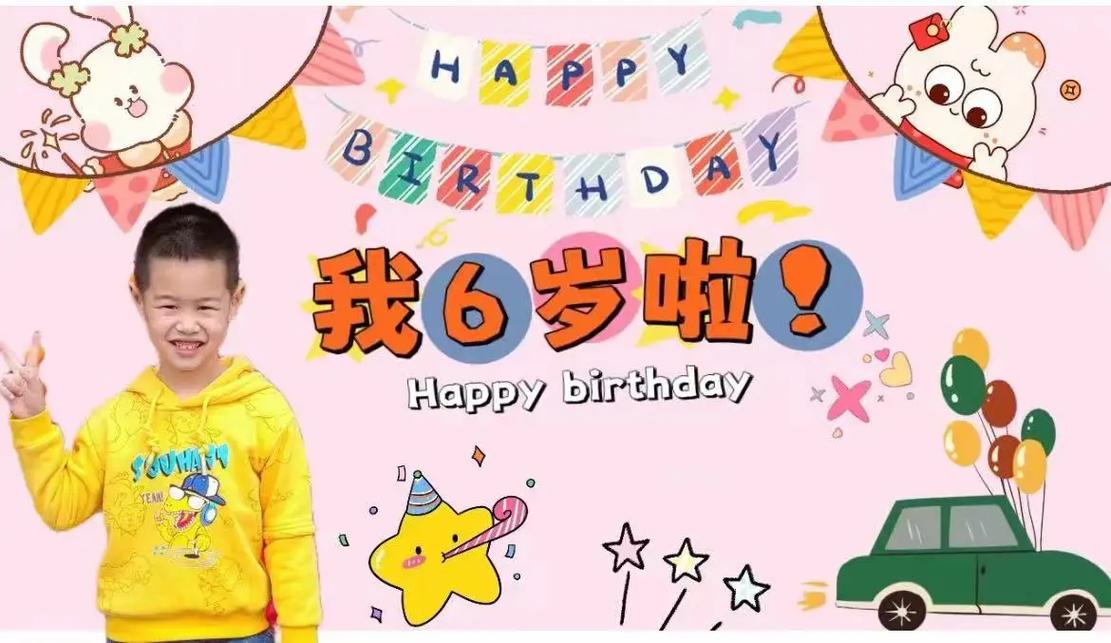 孩子6岁生日写朋友圈怎么写
