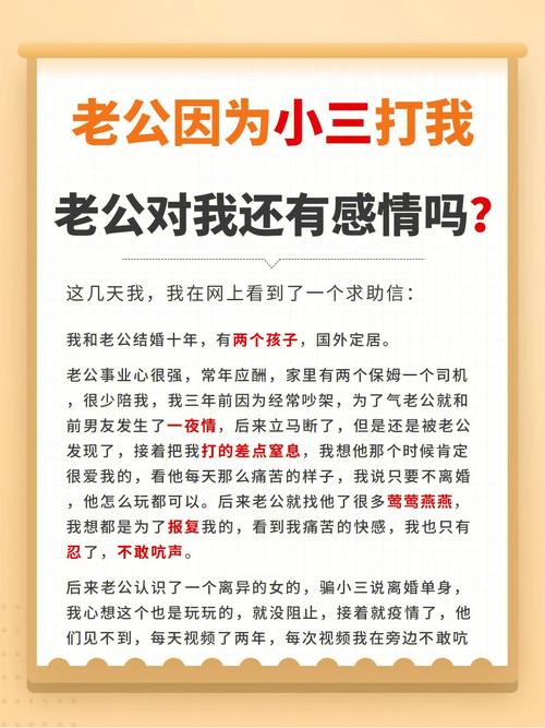 丈夫给小三买房子可以追回吗 原配要小三还钱怎么办