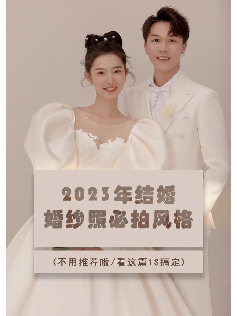 5月拍婚纱照如何挑选婚纱
