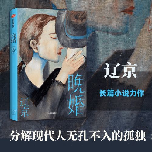 女生晚婚年龄是多少岁 女性晚婚年龄是多少
