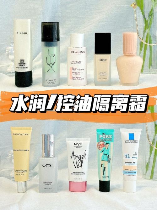 隔离霜排行榜10强   隔离霜哪个好用
