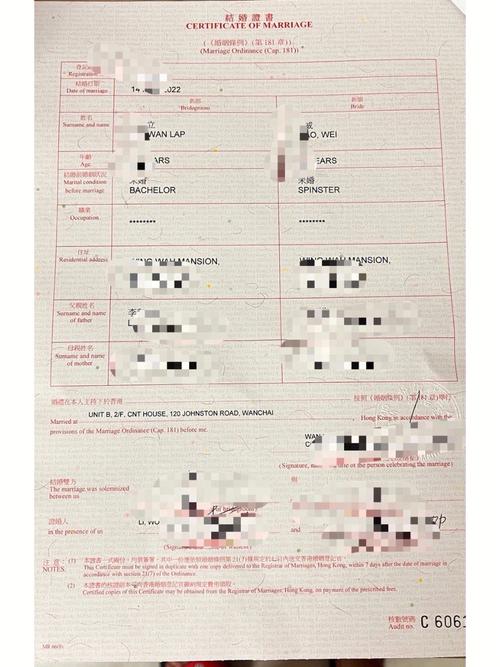 香港结婚要什么证件
