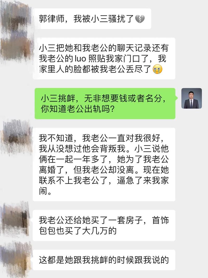 如何查老公是否给小三买房 老公给小三买房可以追回吗