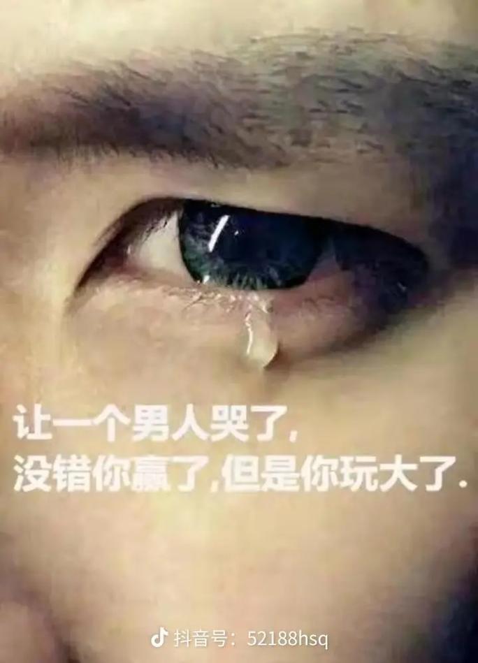 一个男人嫌弃你6种表现
