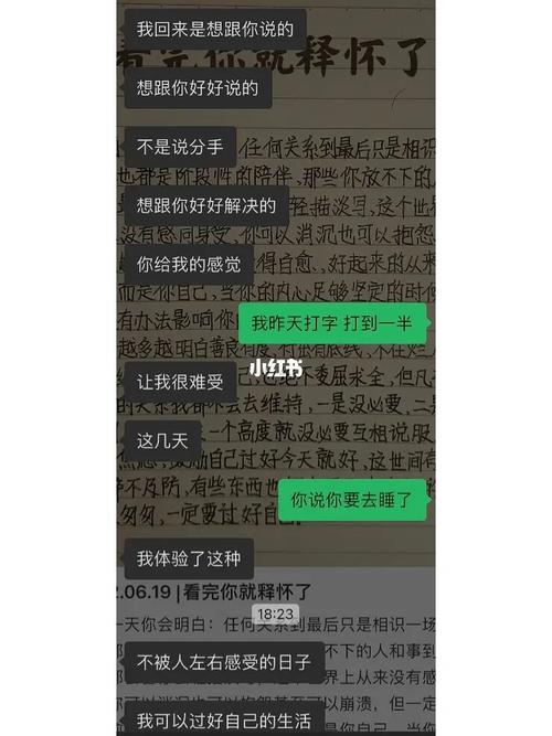 分手了很痛苦该怎么度过 分手了想他要不要找他