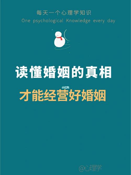 二婚如何经营婚姻 再婚家庭最忌讳什么