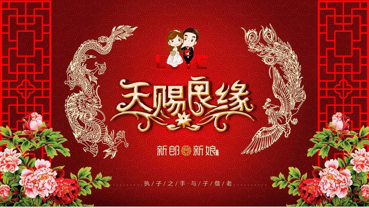 喜庆背景音乐 结婚喜庆的歌曲
