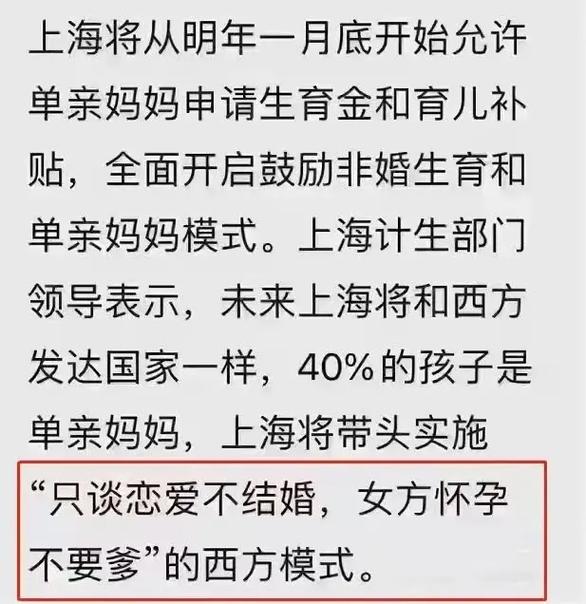 单亲怎么办婚礼不尴尬
