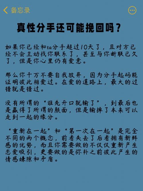 情侣两人分开一段时间的感情会变好吗
