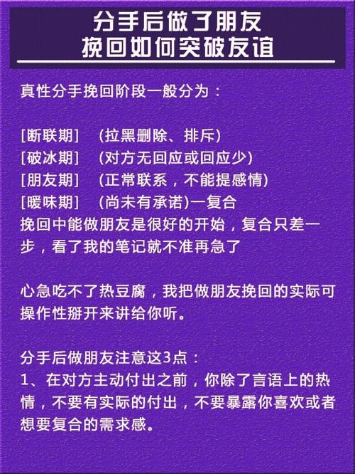 挽回最好的方式就是彻底消失吗
