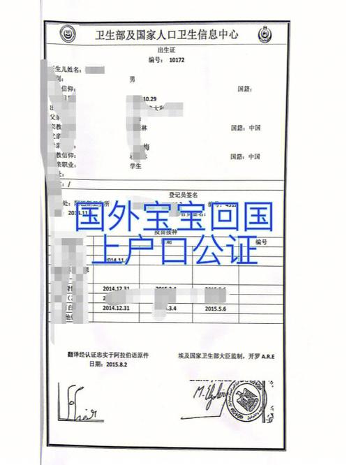 未婚妈妈怎么给孩子上户口 需要哪些材料
