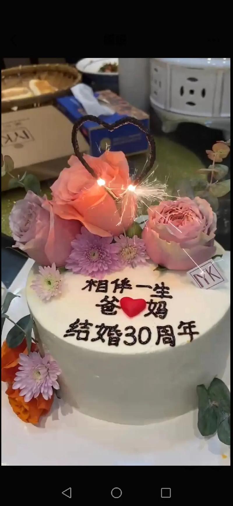 结婚31年是什么婚 应该怎么庆祝结婚31年