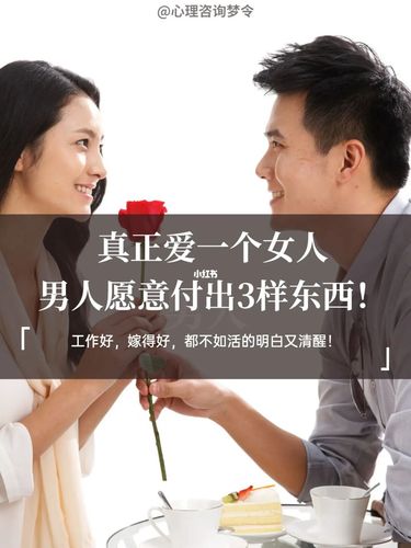 男人对初恋的爱会消失吗 男人放不下初恋的表现
