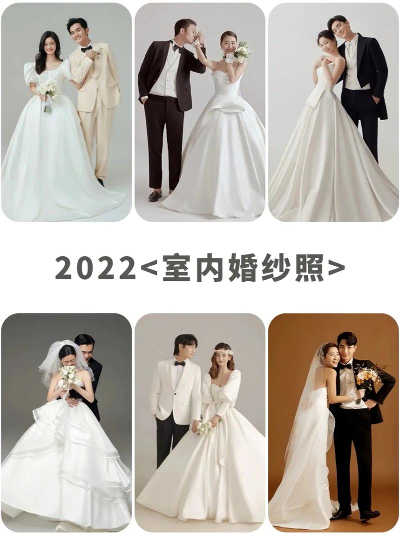 2025年婚纱照内景流行风格 拍婚纱照一般要选几套服装