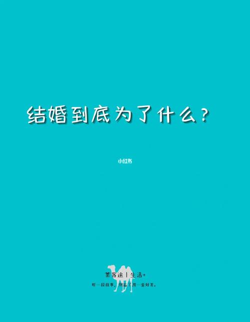 我们到底应该在什么时候结婚？看完我服了
