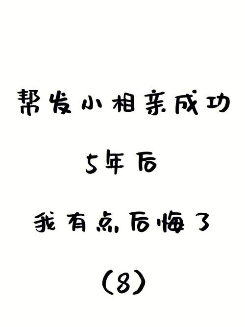 相亲成功的5个预示信号
