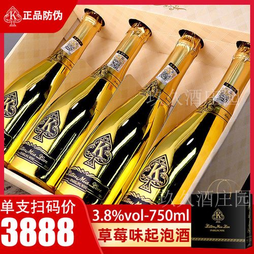 起泡酒是什么酒  起泡酒有度数吗
