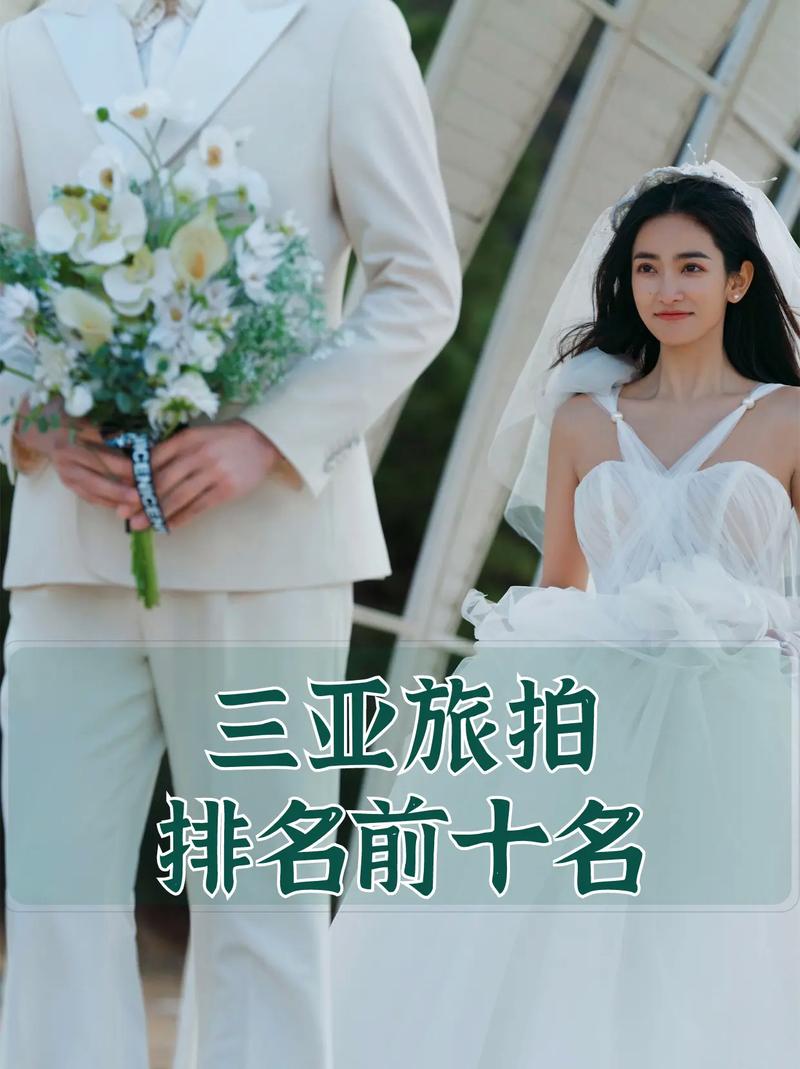 国内拍婚纱照景点排行榜 婚纱照去哪里拍