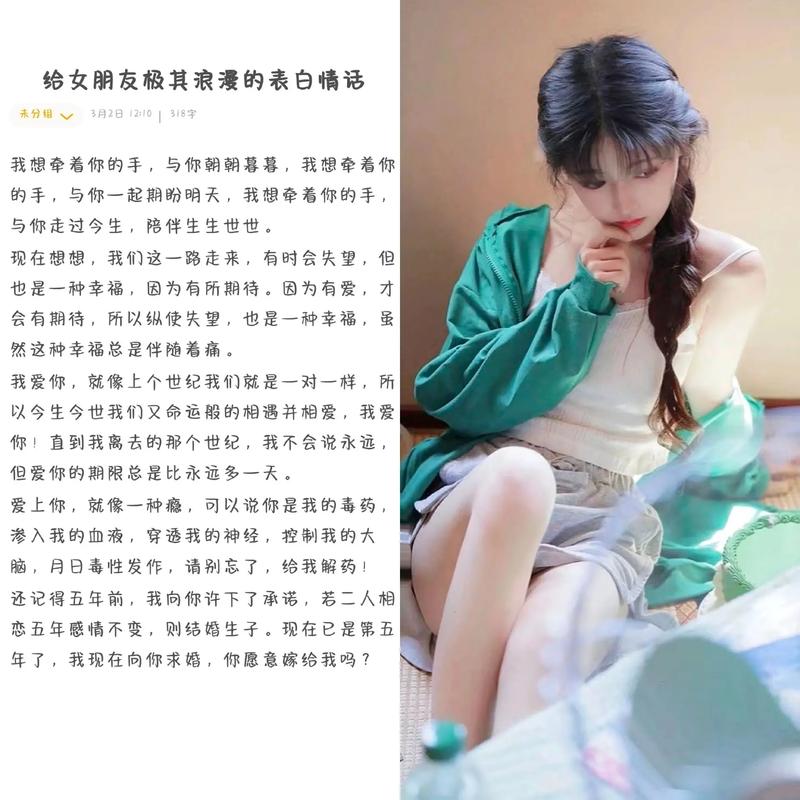 赞美女朋友漂亮的情话
