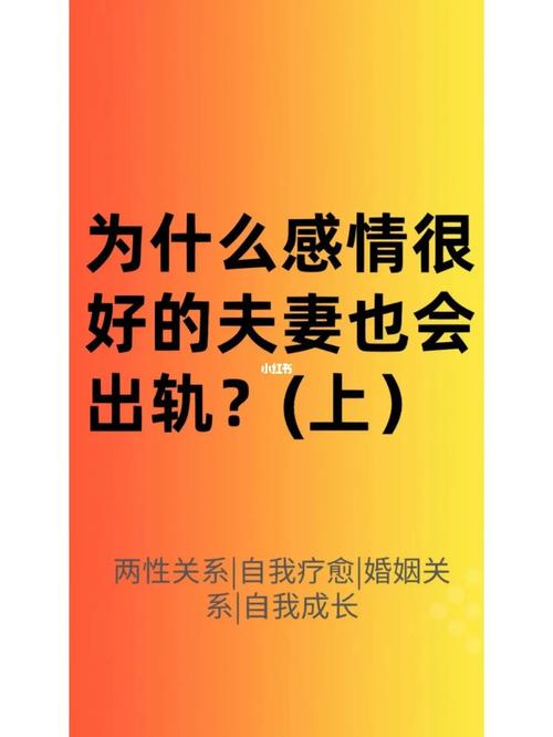 两个有家庭的人出轨犯法吗 两个有家的人出轨怎么收场