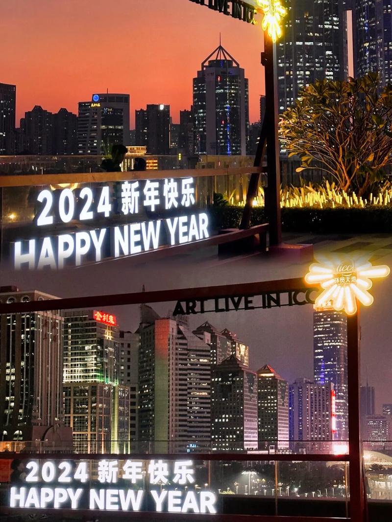 2024年适合情侣跨年的地方
