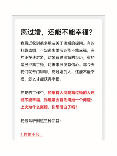 下下婚可以在一起吗 下等婚怎么破解