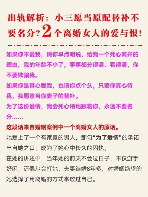 破坏婚姻第三者坐牢吗 怎么去告小三才能成功