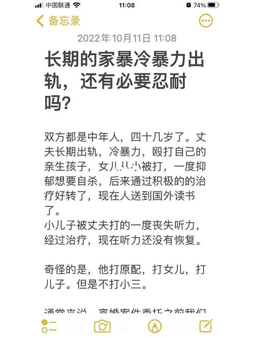 家暴的婚姻还能继续吗 家暴的婚姻如何处理