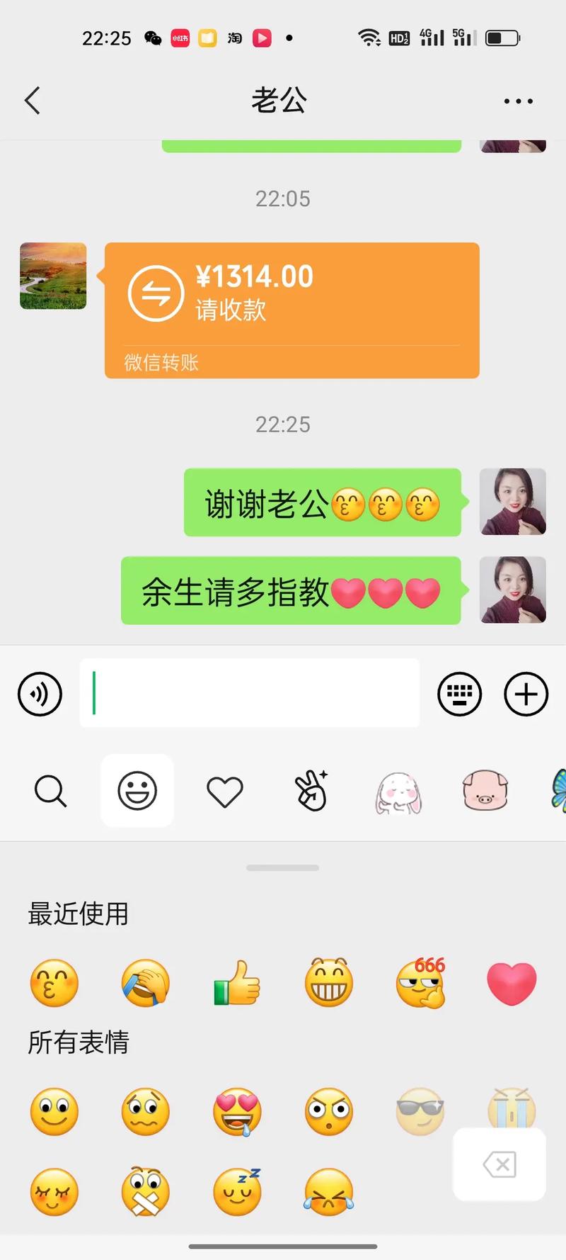 结婚纪念日红包怎么发
