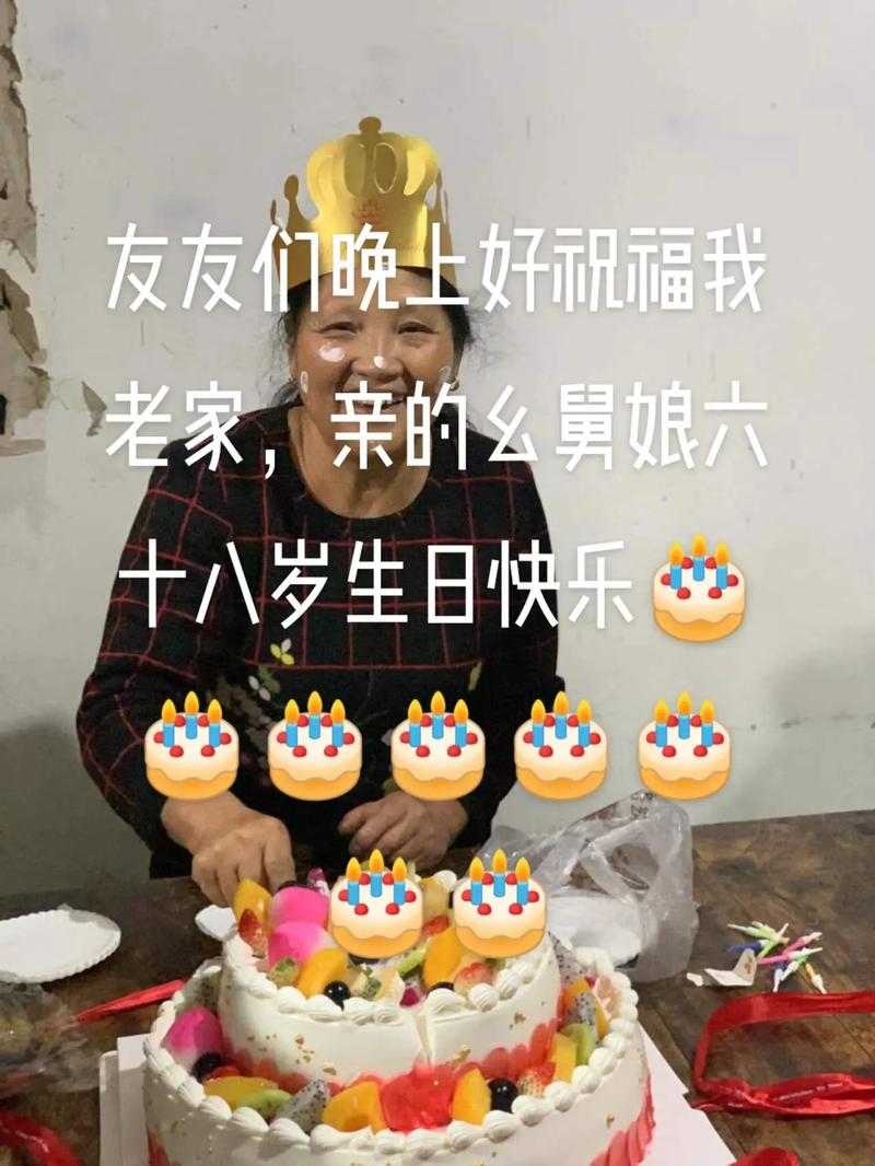 祝舅舅生日快乐祝福语
