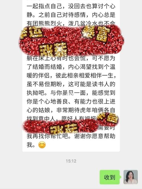 平时不联系结婚找你了怎么拒绝
