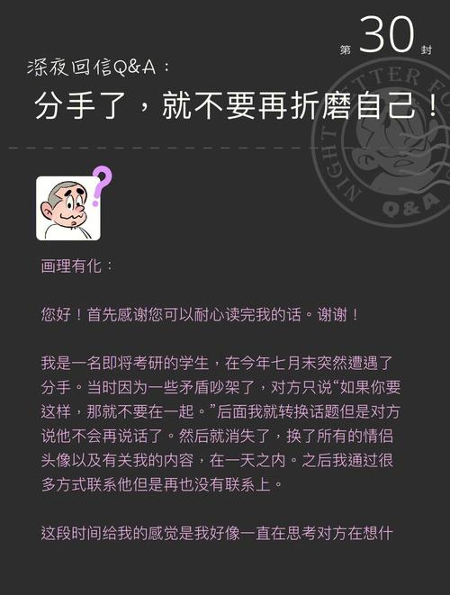 分手很久了聊天如何开头 分手多年后再联系代表什么