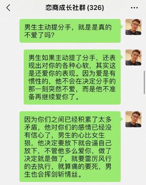 因为没感觉分手的人后悔了吗 男生说对你没感觉是什么意思