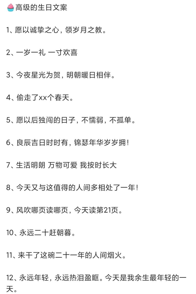 致自己35岁生日感言朋友圈
