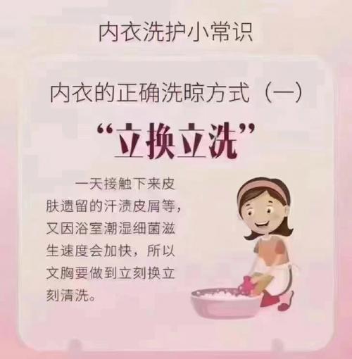 结婚内衣可以提前洗吗 结婚头一个月注意事项有哪些