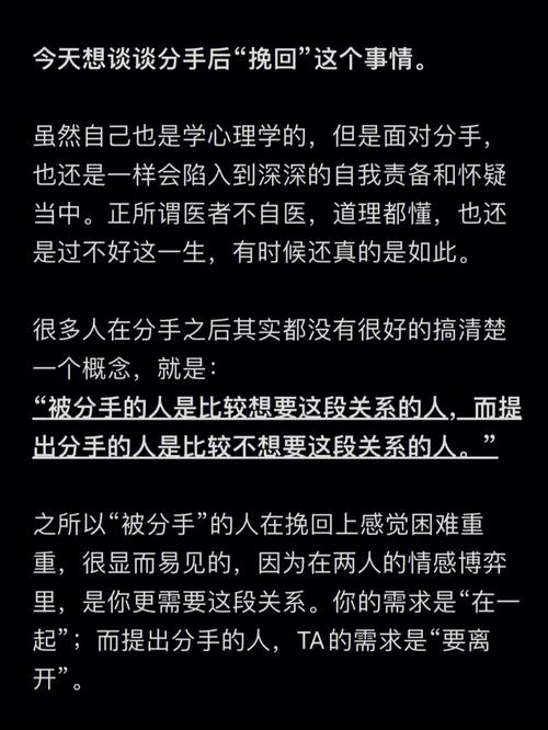 和相亲对象聊崩了怎么挽回 还能挽回吗
