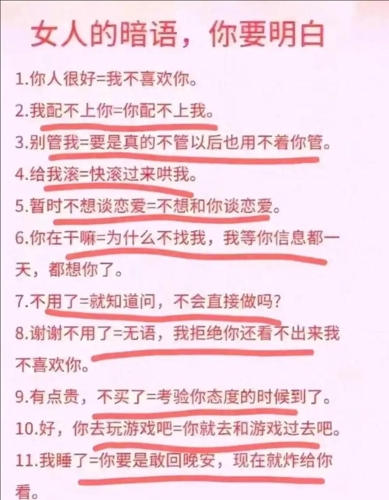 老公对你不好怎么对付 遇上不理解自己的老公怎么办