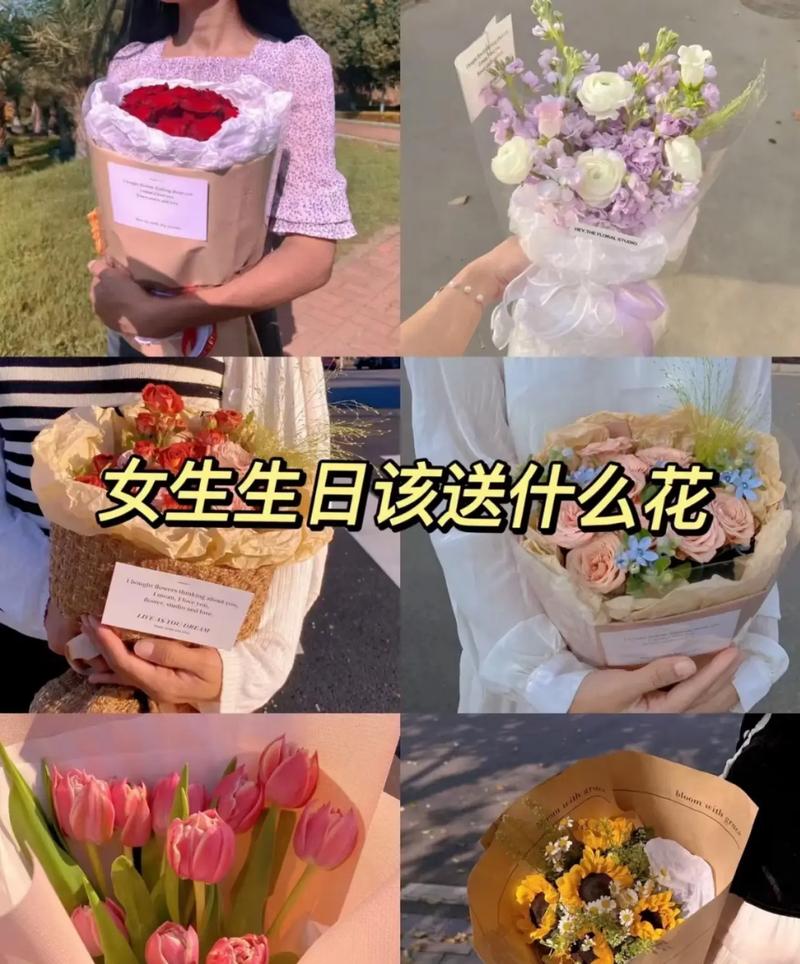 向女生表白送什么花
