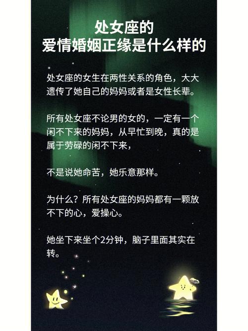 正缘来临的六种暗示 见到正缘第一眼有感觉吗
